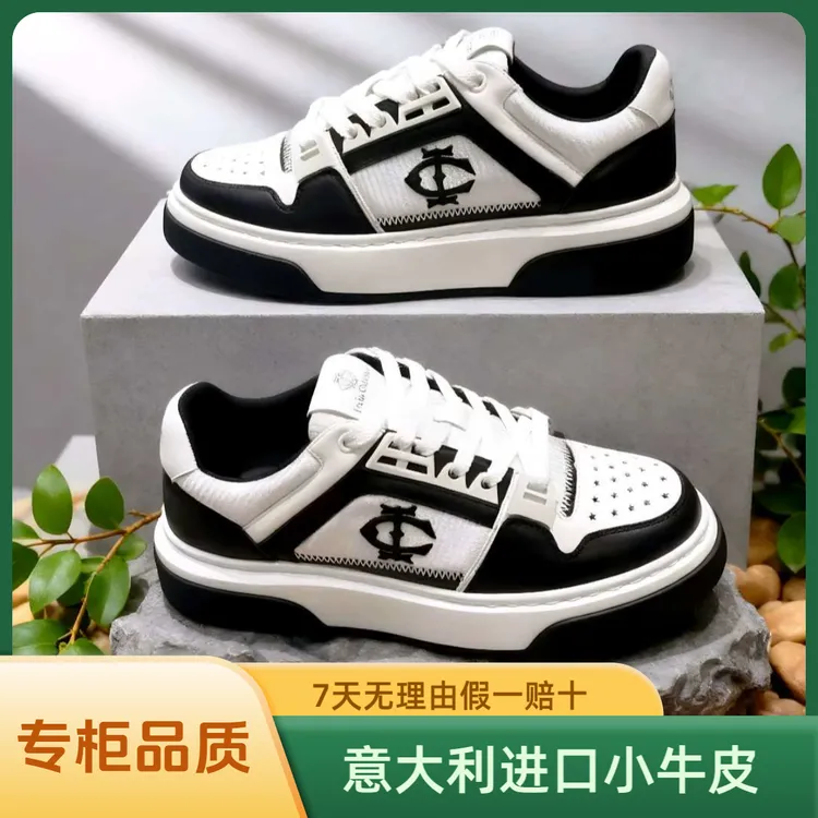 意卡维诺车缝线拼色防滑休闲板鞋百搭高定男鞋真皮时尚通勤鞋