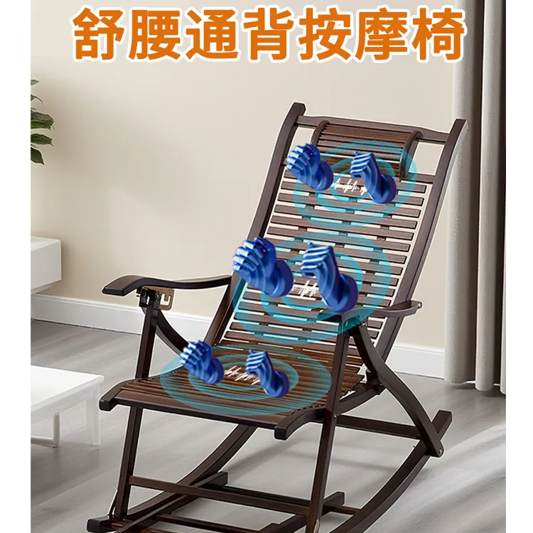 舒腰通背竹木椅摇椅律动椅
