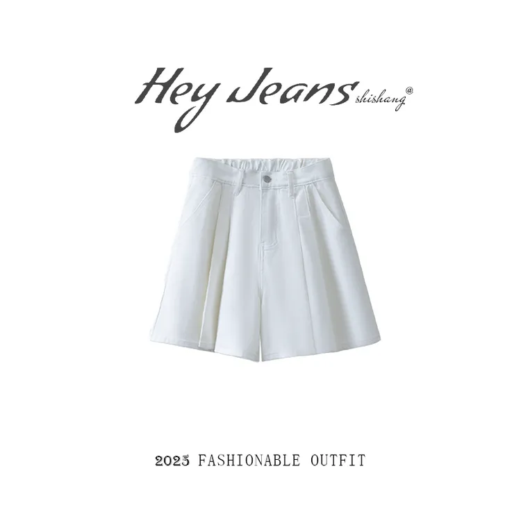 夏日保命裤！显瘦会呼吸的百搭天丝A字板白牛仔裤裙6003