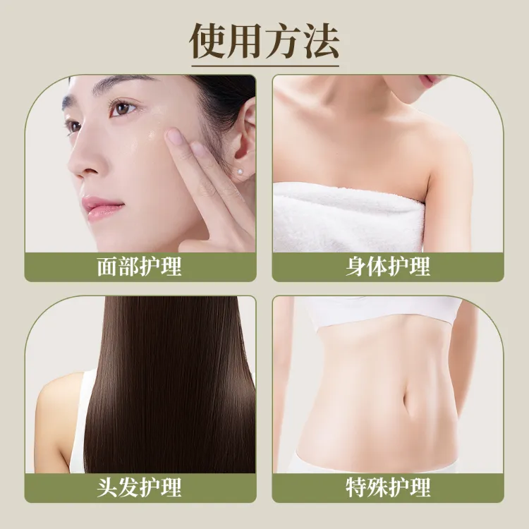 SHEABAOBAB纯乳木果护肤油