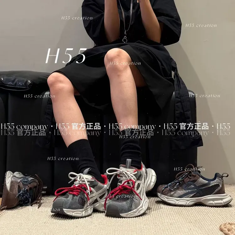 H55-芝加哥街头|少年感老爹鞋17-2844【Huang】