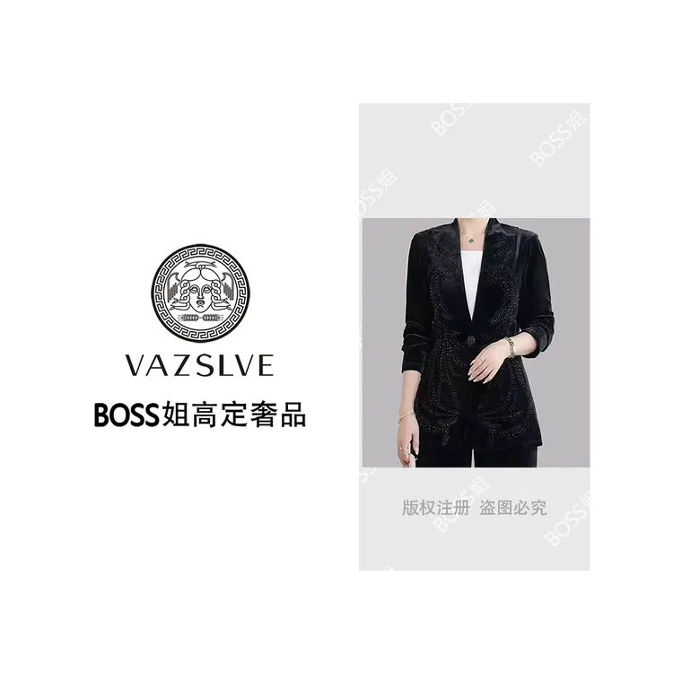 VAZSLVE/原创设计 时尚修身纯色小西装外套#8188