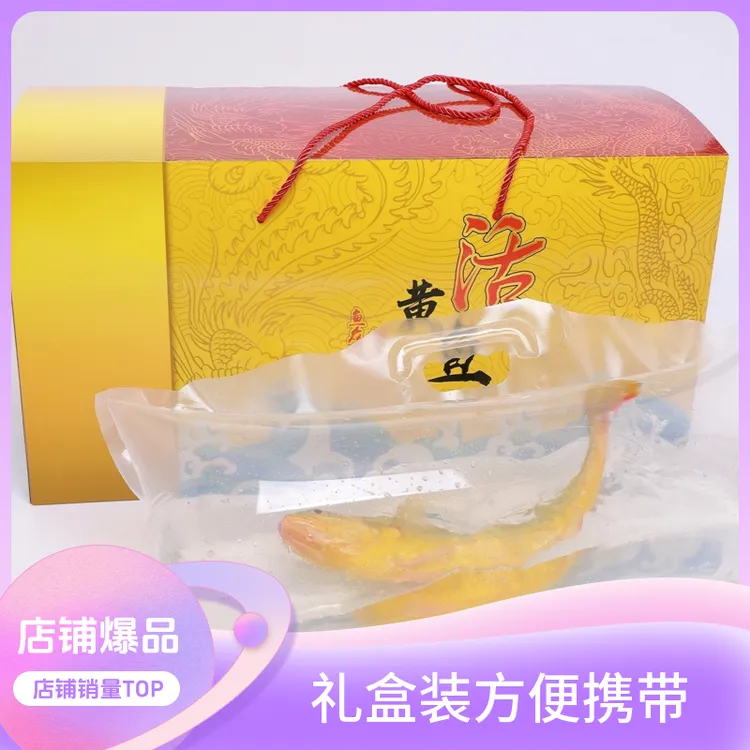 蓝色牧场浙江蓝色牧场黄鱼黄花鱼海鲜新鲜冷冻批发佳节送礼大黄鱼