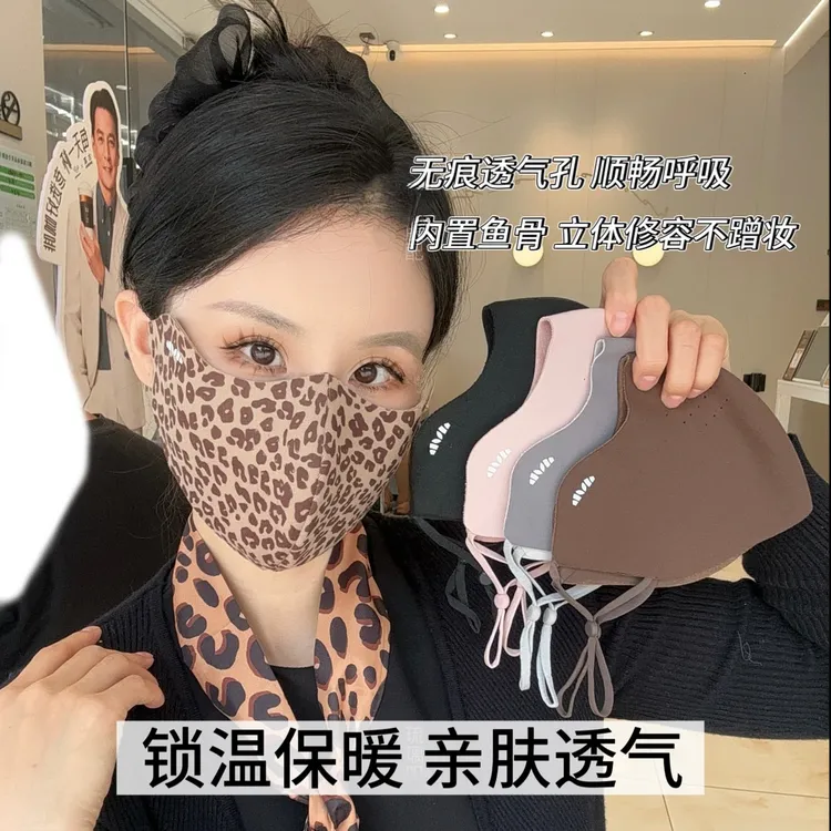 2025年新款豹纹置鱼骨3D立体口罩秋冬护眼角防紫外线防风加绒面罩