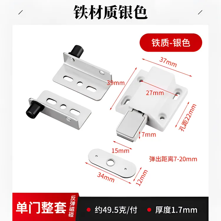 天地转轴橱柜门上下合页铁箱消防栓门轴暗藏铰链CT角码木板门爆款