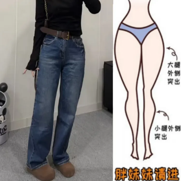 格洛森秋季新梨型身材时尚高腰修身直筒拖地裤显瘦遮肉窄版牛仔裤