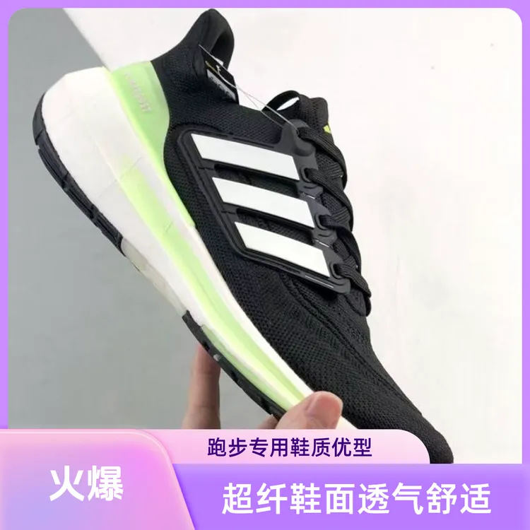 男士通用跑步鞋女网面耐磨运动鞋黑色男通用透气