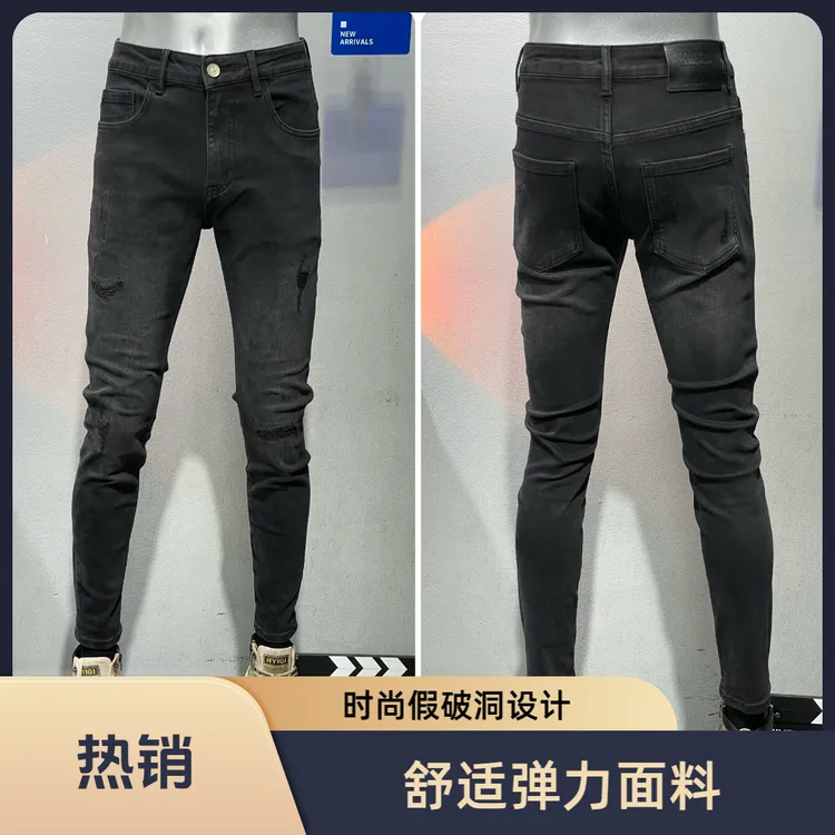 长裤秋冬新款破洞牛仔裤男修身小脚裤弹力时尚潮流黑灰色长裤子男