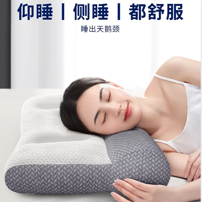 护颈枕反弓拉伸反向牵引枕头颈椎助睡眠枕芯护颈枕单人(两只装)商品图