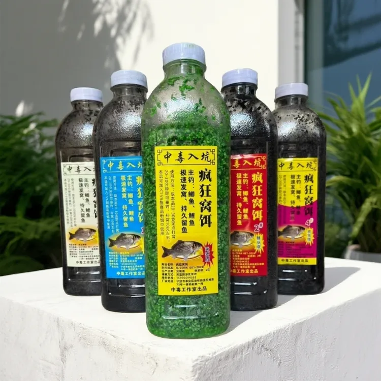 神奇老坛发酵野钓颗粒鱼食适用鱼类打窝料鲫鱼酒米窝料饵料钓鱼