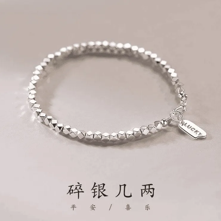 足银手链 碎银几两纯银999手链女小众设计手镯轻奢520送女友