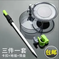 拉饵盘地插强磁加厚饵料鱼散炮盆通用旋转通用型耐压材质强力磁吸