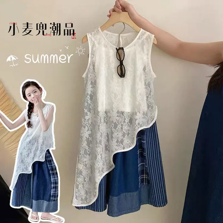 韩范女童夏季套装2025新款洋气儿童不规则蕾丝无袖罩衫格子阔腿裤