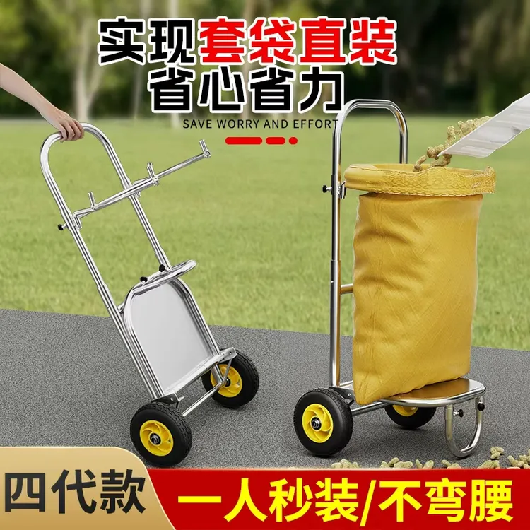 撑袋子神器支架带轮子农用粮食装袋子神器编织袋支撑架移动撑袋器