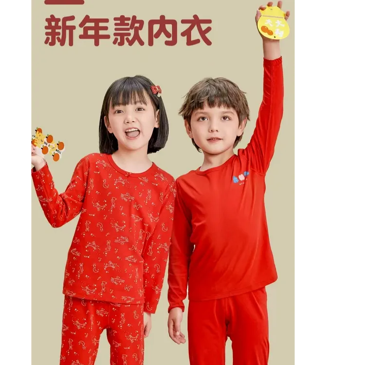 粒粒仔棉儿童春节大红秋衣秋裤套装红色本命年秋衣秋裤马年保暖