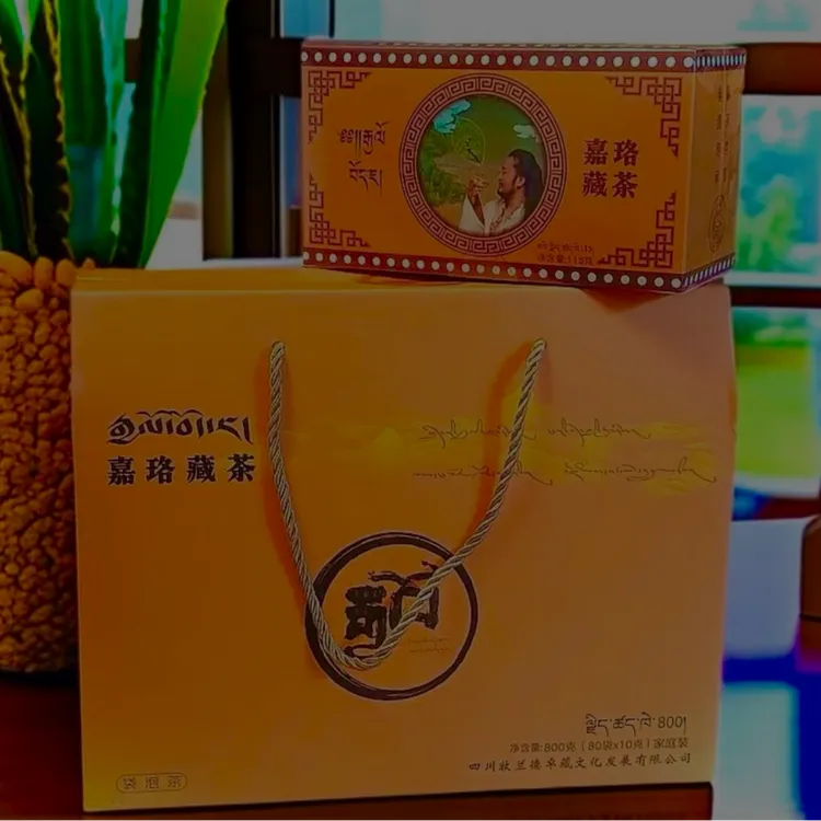 嘉珞藏茶（袋泡茶）一箱送一盒