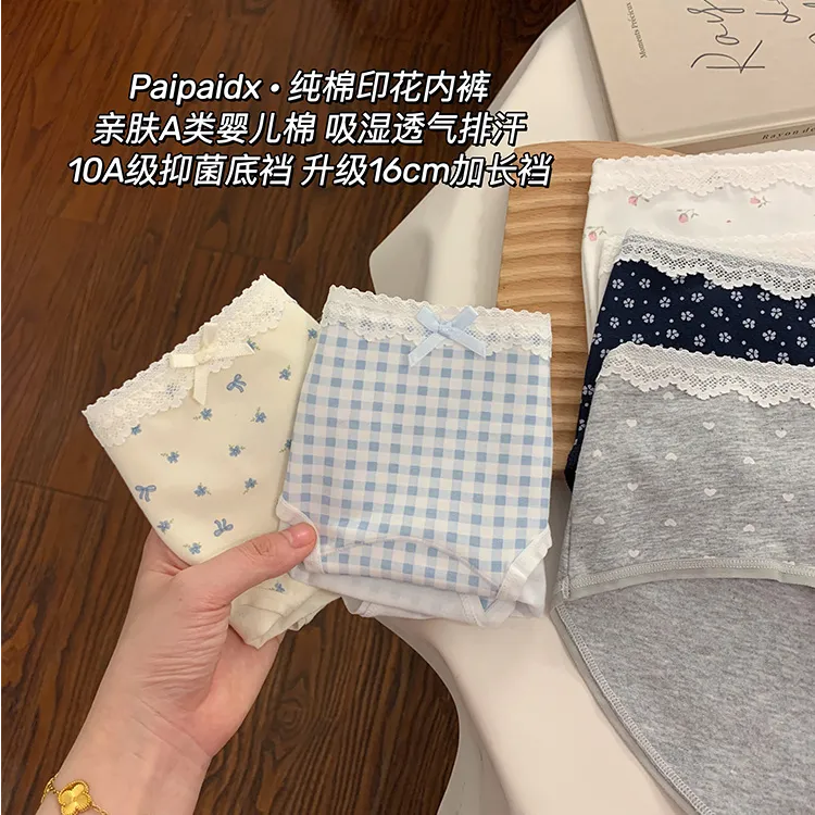 独立包装~内裤女士2025新款纯棉10A全棉抗菌加长裆女生薄款三角裤
