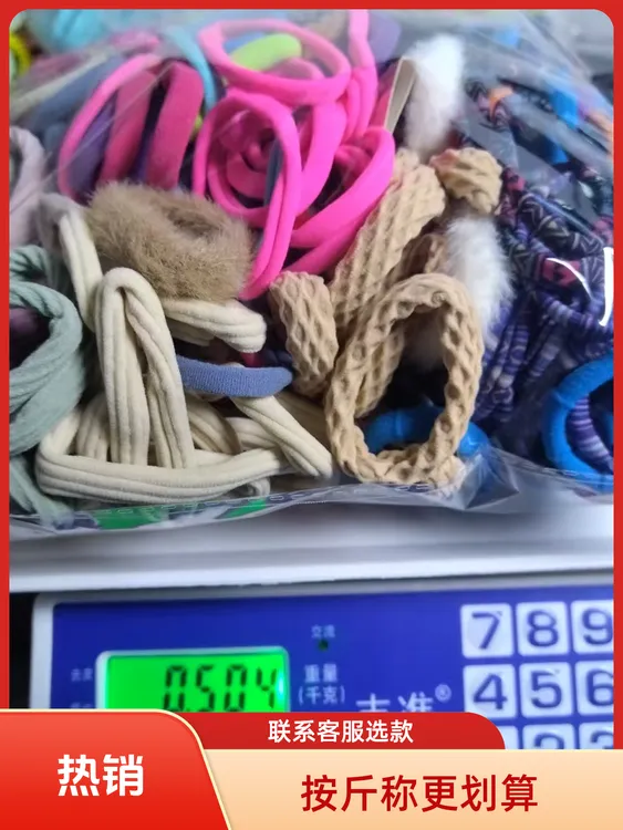 混装无缝发圈按斤称夜市摆摊批发发圈高弹力百搭头绳