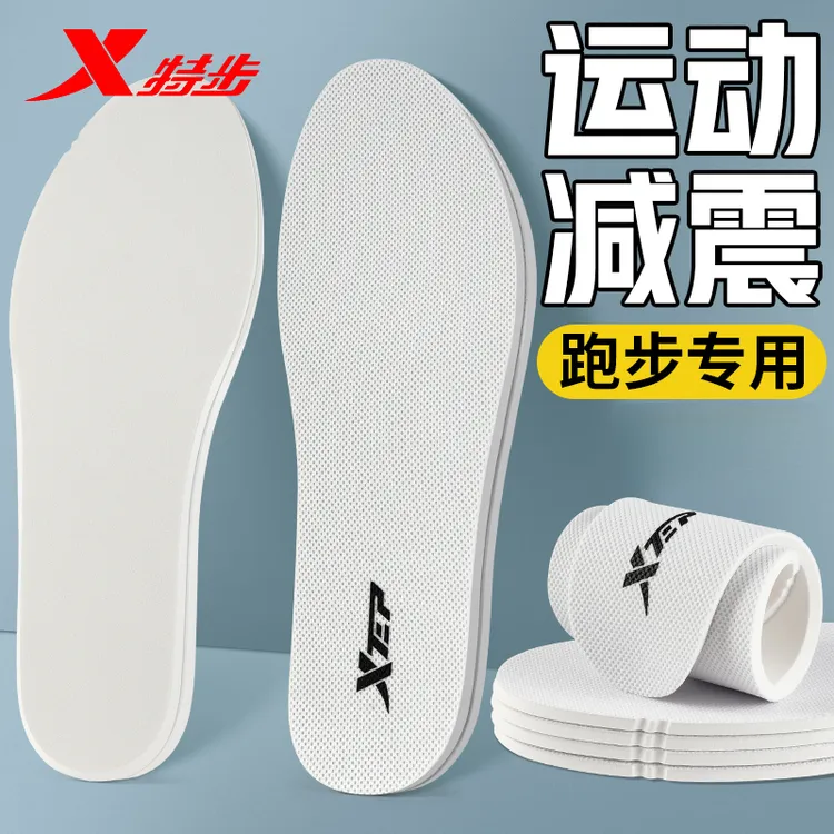 XTEP/特步运动鞋垫男女款防滑防臭可裁剪鞋垫久站不累运动专用垫商品图