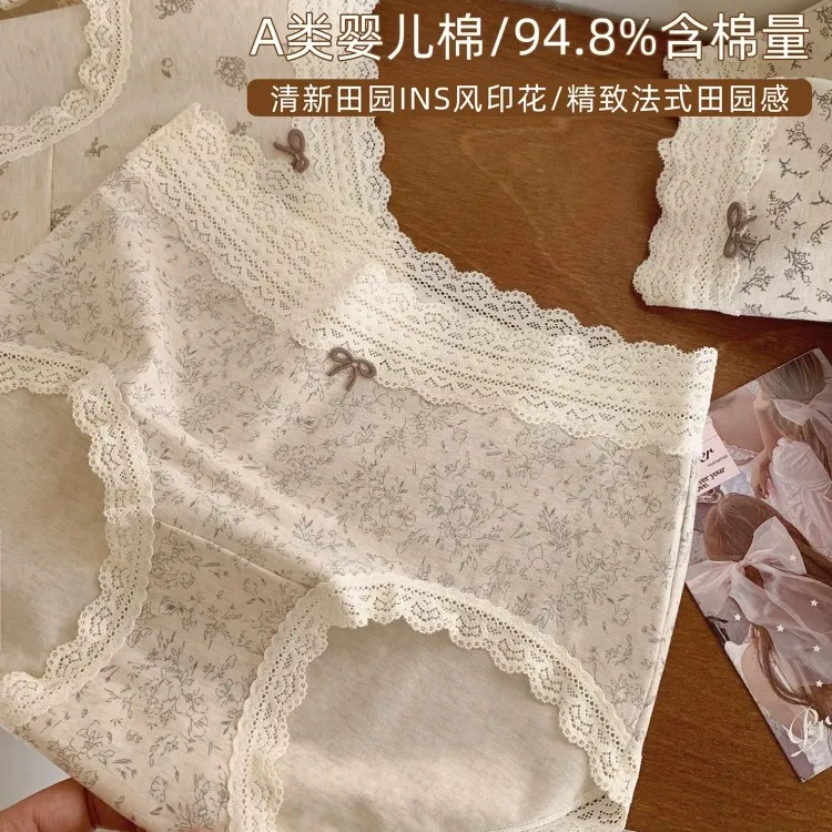 复古蕾丝边7A抑菌透气舒适无痕少女内裤女士三角裤女生加长纯棉裆