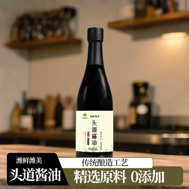传统酿造工艺头道酱油手工制作酿造酱油无添加老酱油