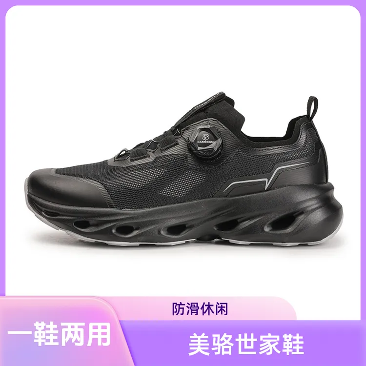 美骆世家溯溪鞋男夏季一脚蹬休闲女防滑户外涉水运动鞋水陆两栖鞋