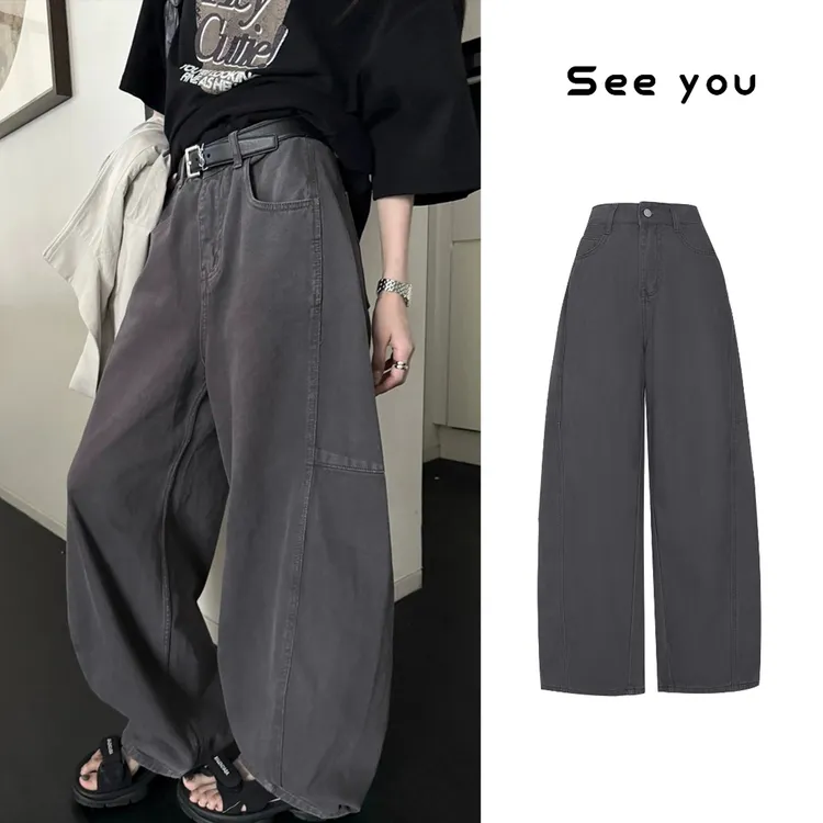 炒色工艺灰色宽松高腰阔腿裤休闲裤香蕉砂洗牛仔裤女9005