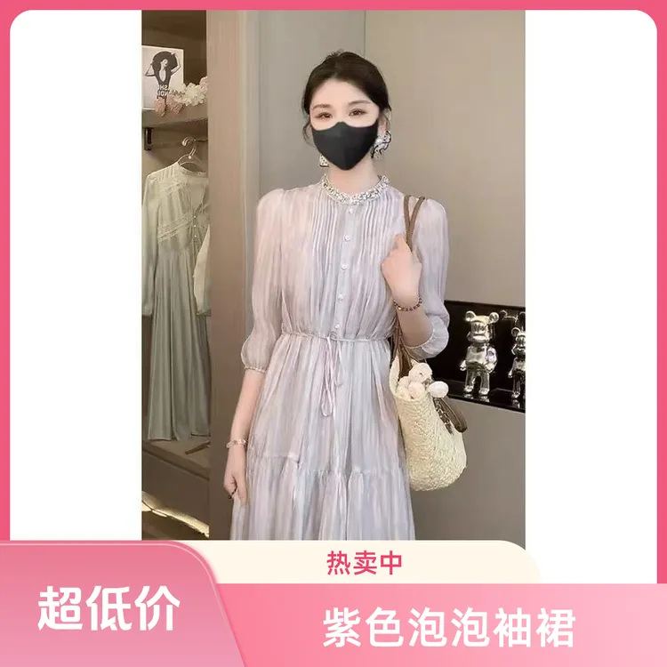 紫色法式气质泡泡袖收腰连衣裙显瘦轻奢高级感长裙