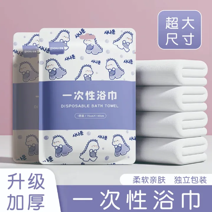 浴巾毛巾旅行单独包装纯绵加厚加大便携酒店用品速干洗澡巾