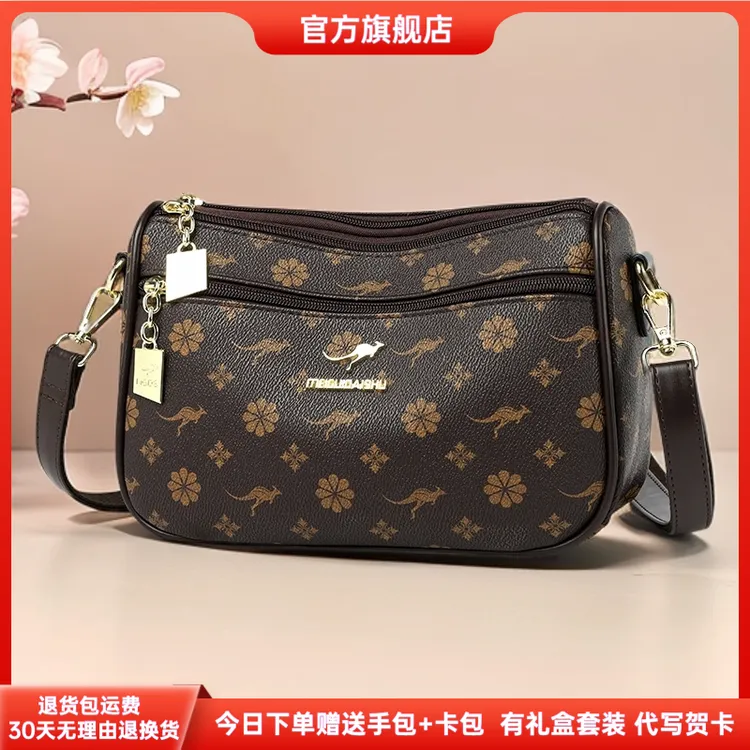 芭藜袋鼠女包真软皮包单肩斜挎包2025新款复古洋气中年妈妈包小包