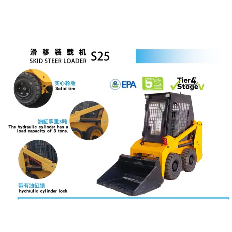 小型多功能农用工程铲车适用于养殖场矮棚装载作业滑移装载机履带