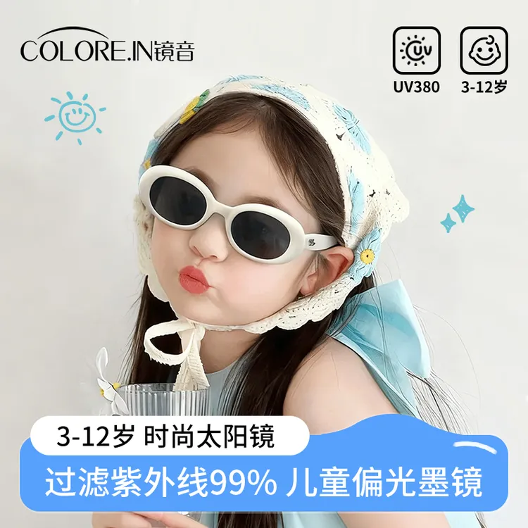 colorein儿童墨镜宝宝专用防紫外线偏光太阳镜时尚儿童遮阳镜女款商品图