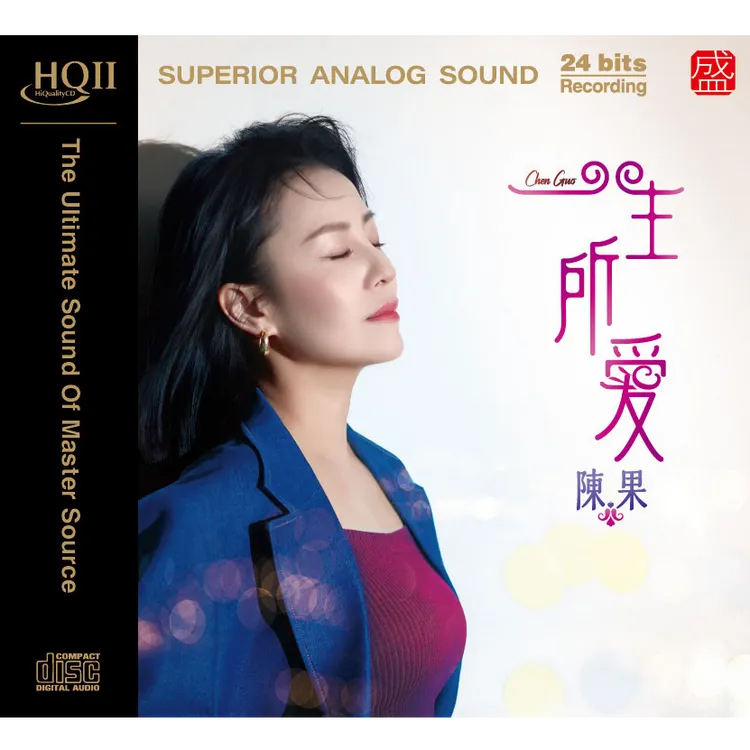 陈果《一生所爱CD碟片唱片无损音质HIFI光盘无损高音质》高清专辑CD