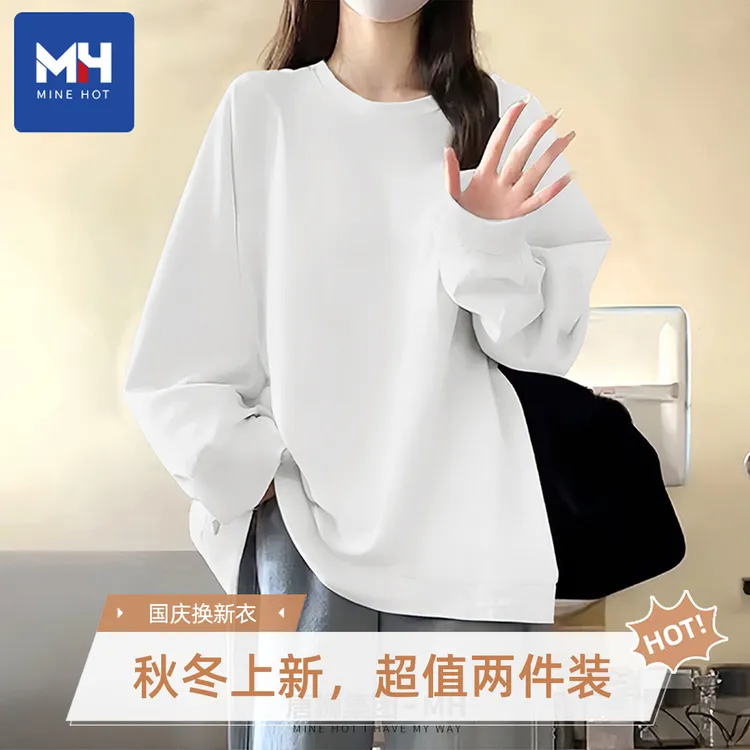 唐狮集团MH白色纯棉长袖t恤女2025新款春秋季打底衫宽松休闲上衣S