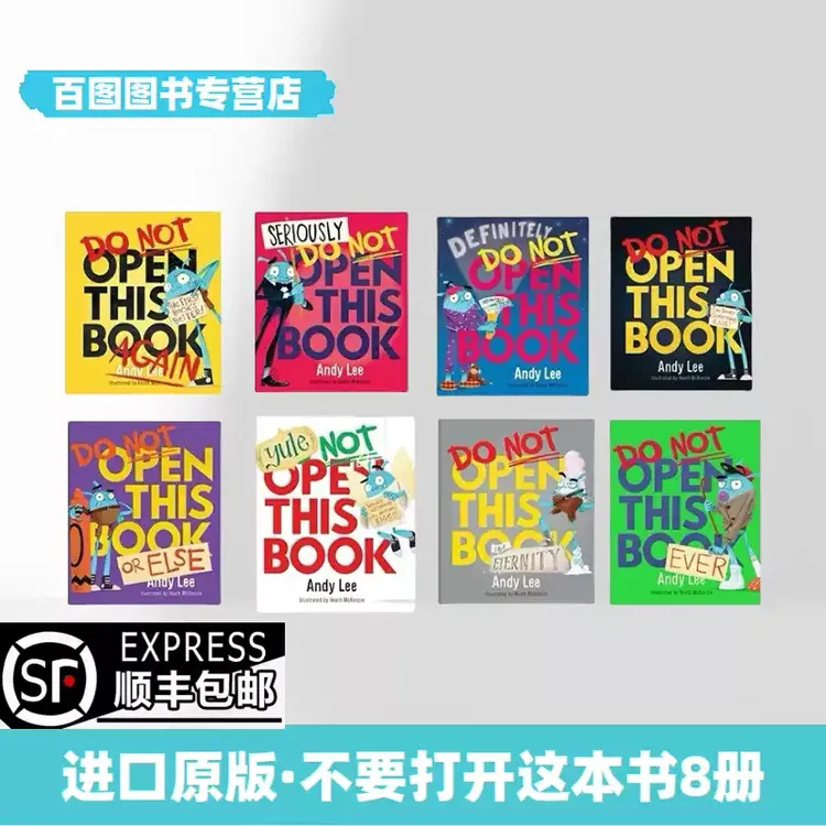 英文原版Do Not Open This Book不要打开这本书8册