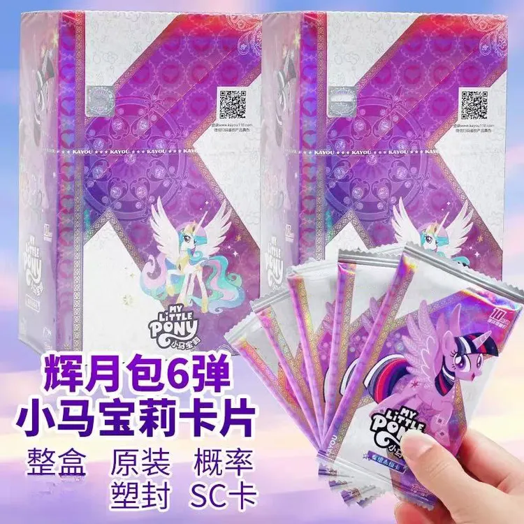 小马宝莉卡片辉月包第六弹6代正版卡牌SC全套4一整盒周边