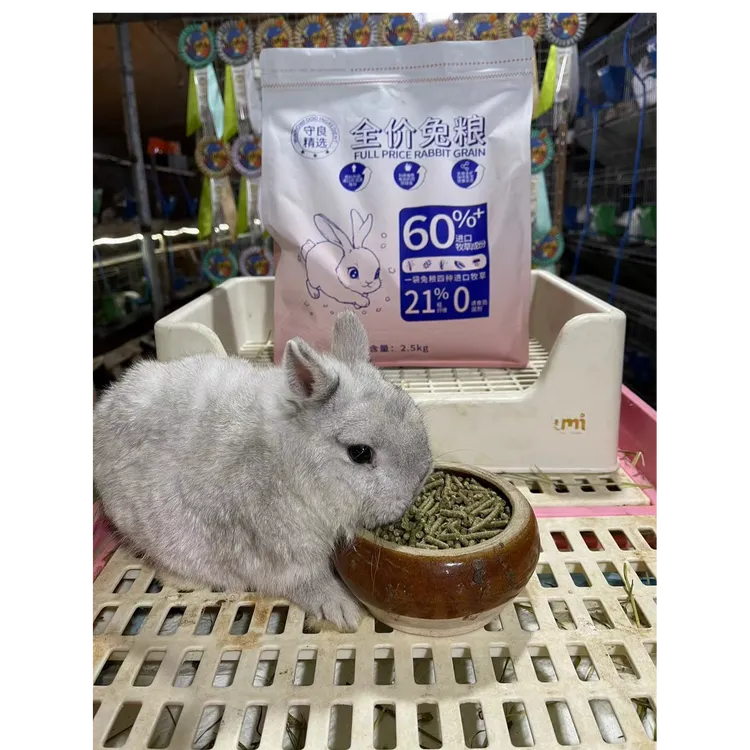 5斤宠物兔粮，粗纤维含量高，毛色光亮，不用预防球虫，含有大量奶粉。