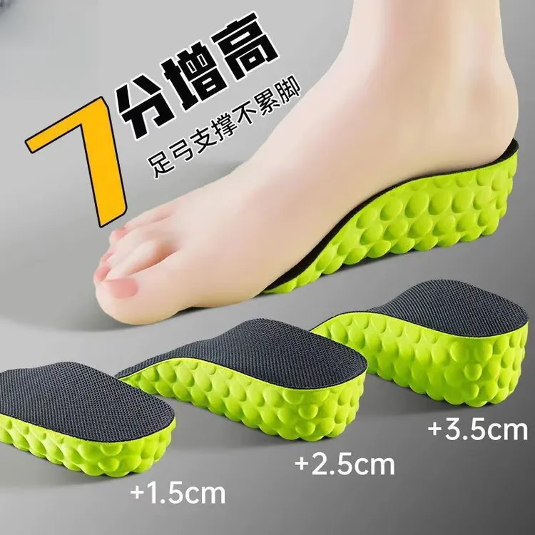 【增高+直腿】七分增高鞋垫女款久站隐形半垫男足弓支撑超软底吸汗