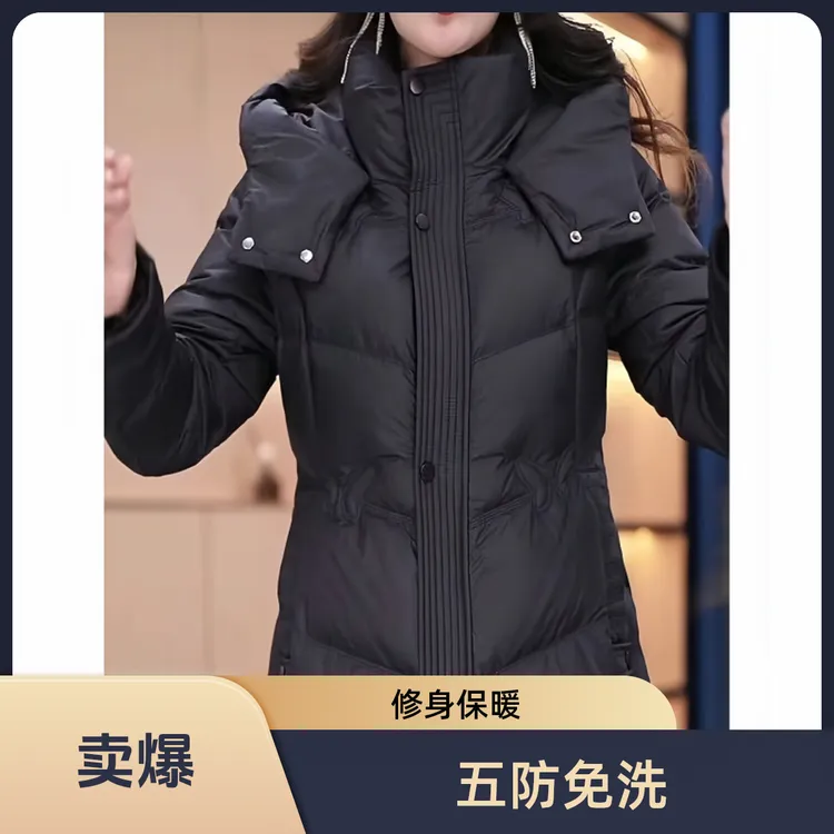 2025冬季新款女士羽绒服中长款过膝五防免洗韩版修身加厚保暖外套