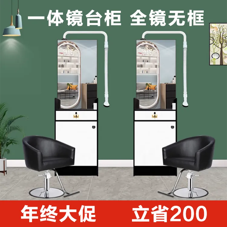 天羚新品快剪理发店设备全套快剪吸发器快剪柜子高清镜美发工具柜