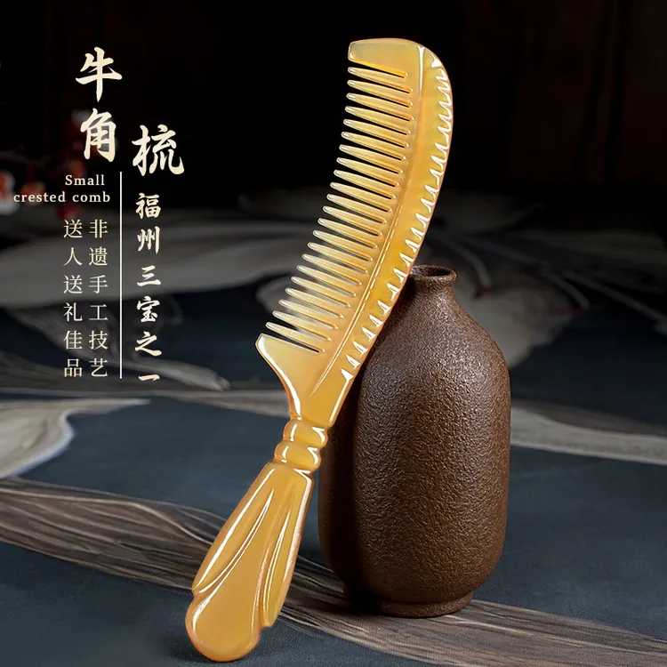 牦牛角梳精品家用齿梳正宗防脱养发防静电不卡发送女友女士梳头