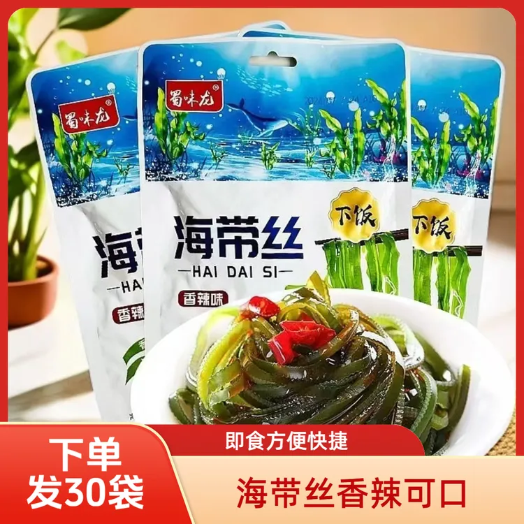  30袋蜀味龙香辣海带丝30g开袋即食小吃下饭咸菜独立包装休闲