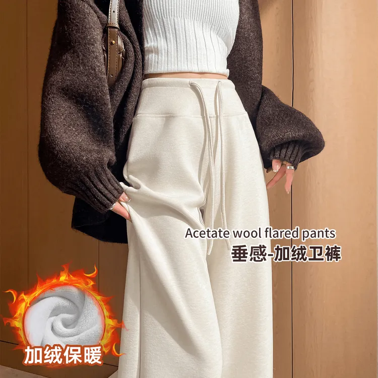 【原版2.0】毛呢加绒裤女新款秋冬加厚直筒高腰宽松窄版阔腿裤子
