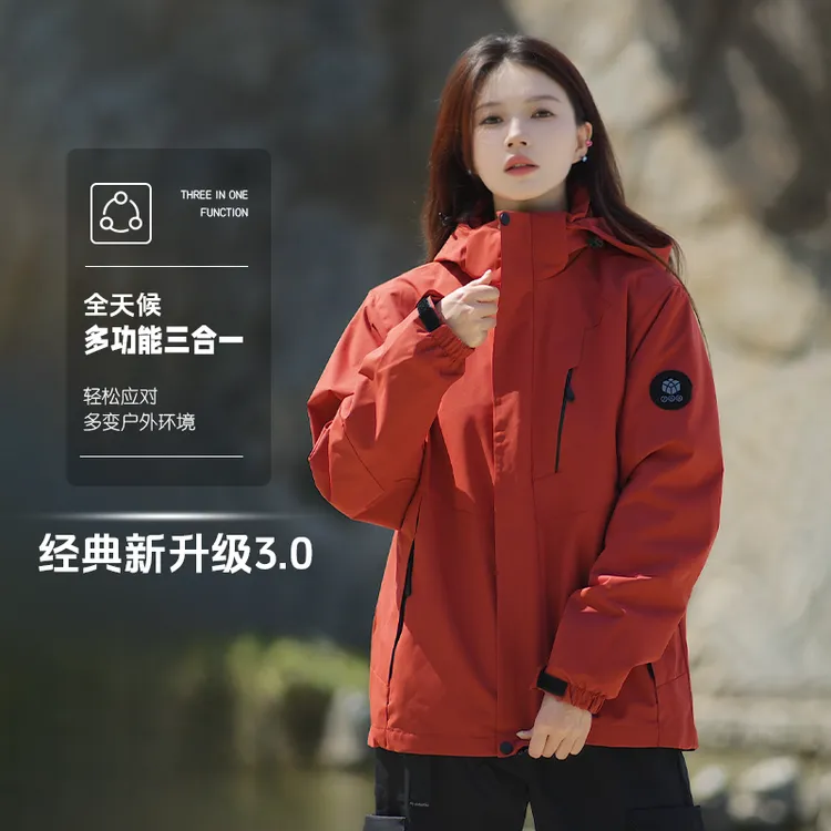 【经典新升级3.0】男女同款冲锋衣防水防风三合一外套户外登山服