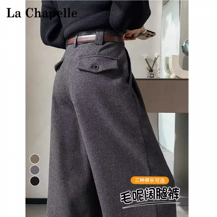 拉夏贝尔灰色毛呢西装裤女秋冬加绒加厚窄版阔腿裤高腰直筒拖地裤