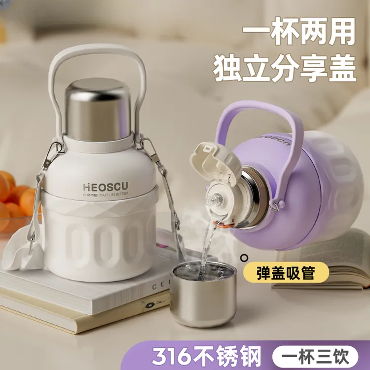 保温水杯子大容量大肚运动壶男款泡茶水分离户外保温吨桶吨2000ml