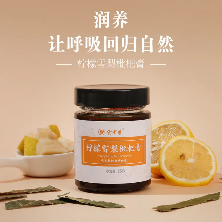 雪梨枇杷膏/无添加/不加糖吃多不胖/婴幼儿童止润痰肺化咳秋梨膏