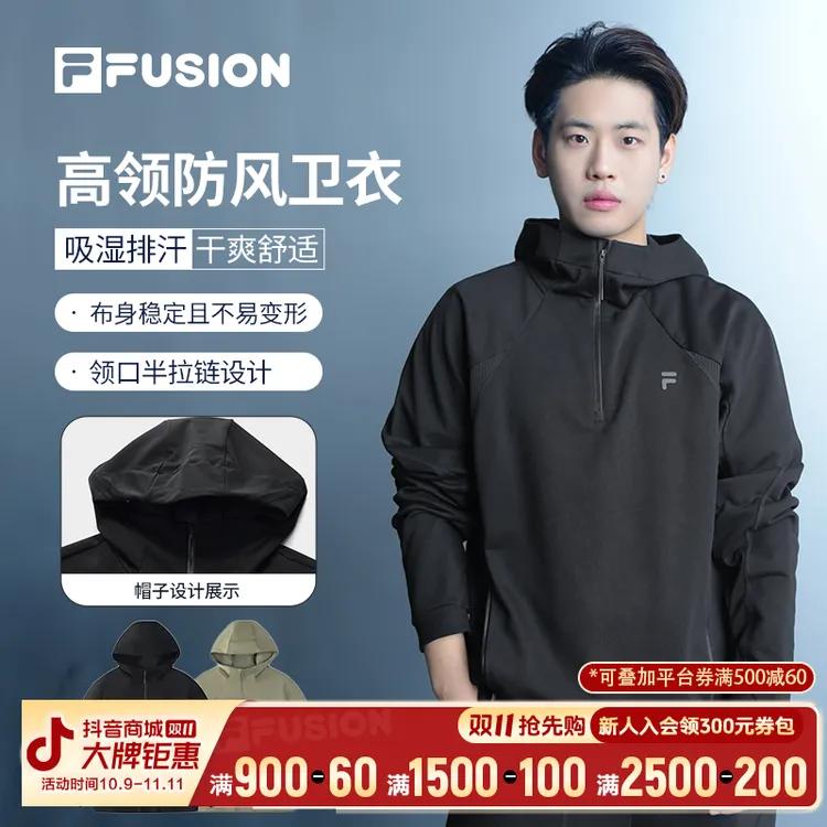 FILA斐乐【吸湿排汗】半拉链连帽卫衣男士秋季运动休闲T11M531203F