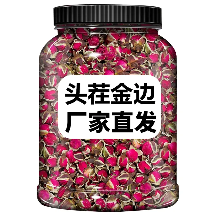 【抢250克】云南金边玫瑰花天然正品干玫瑰花另售平阴玫瑰花茶泡