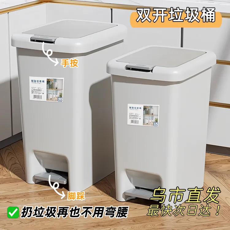 新疆包邮哥垃圾桶家用卫生间厕所厨房客厅带盖卧室大容量脚踏纸篓